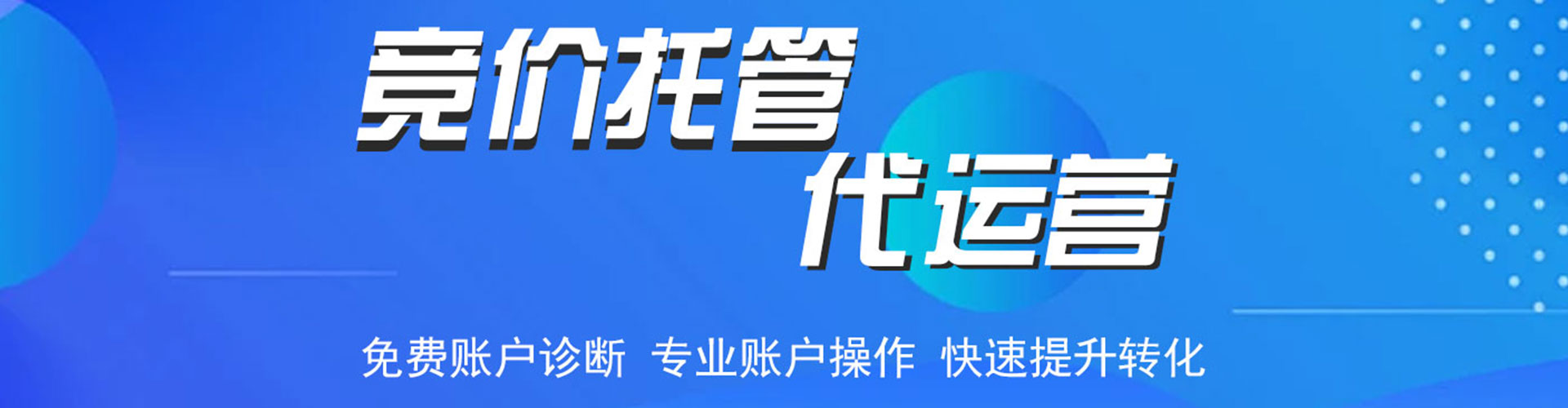 灵石sem广告
